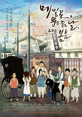 国产欧美日韩在线